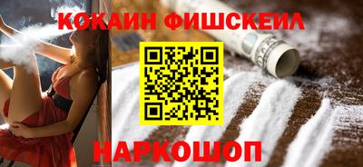 кристаллы Волгодонск