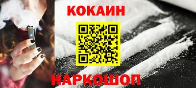 кристаллы Волгодонск