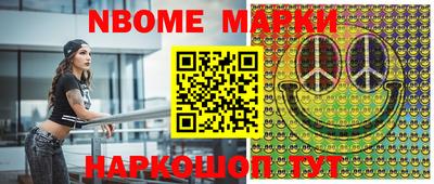 кристаллы Волгодонск