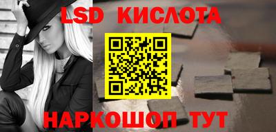 кристаллы Волгодонск