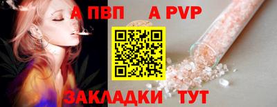 мефедрон VHQ Берёзовский