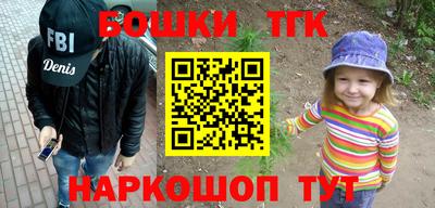 кокаин перу Бийск