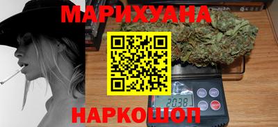 мефедрон VHQ Берёзовский