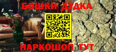 дурь Волжск