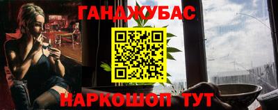 дурь Волжск