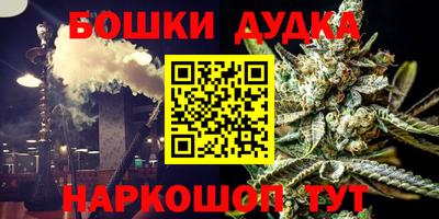 кристаллы Волгодонск