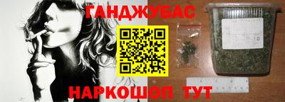дурь Волжск