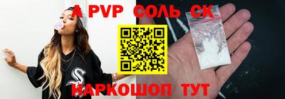дурь Волжск