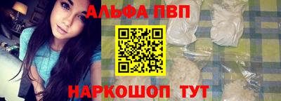 дурь Волжск