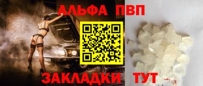 кокаин перу Бийск