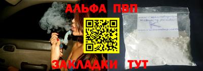 кокаин колумбия Волжский