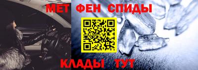 кристаллы Волгодонск