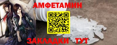 прущие грибы Гай