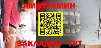 мефедрон VHQ Берёзовский