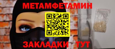 кристаллы Волгодонск