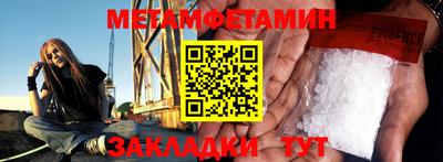 мефедрон VHQ Берёзовский