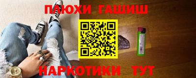 кристаллы Волгодонск