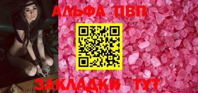 кокаин перу Бийск