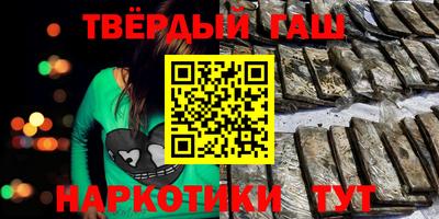 кристаллы Волгодонск