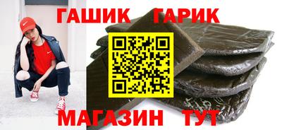 кристаллы Волгодонск