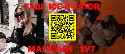 метадон Беслан