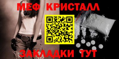 метадон Беслан