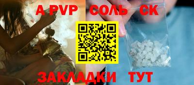 дурь Волжск