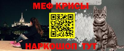 кристаллы Волгодонск