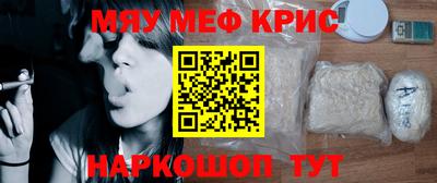 прущая мука Гагарин