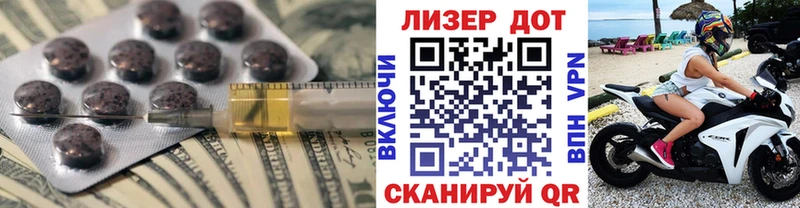 наркотики маркетплейс формула ЛСД экстази кислота Елабуга