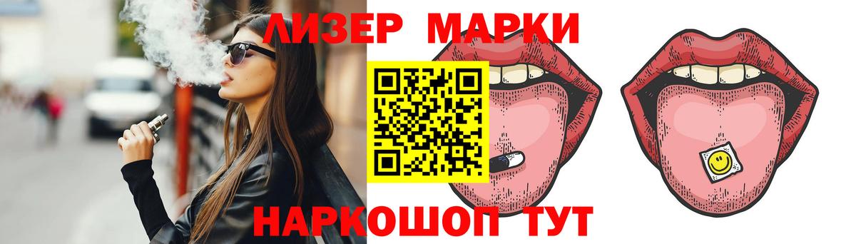 Лсд 25 экстази ecstasy Елабуга