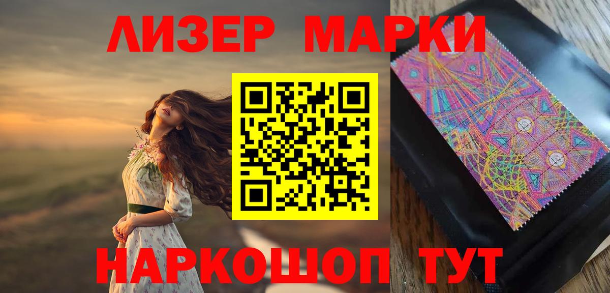 Лсд 25 экстази  Лсд 25 экстази ecstasy  Вход с VPN  LSD-25 экстази кислота  Елабуга 