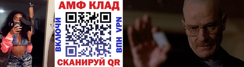 купить наркотики цена  Елабуга  МЕТАМФЕТАМИН винт 