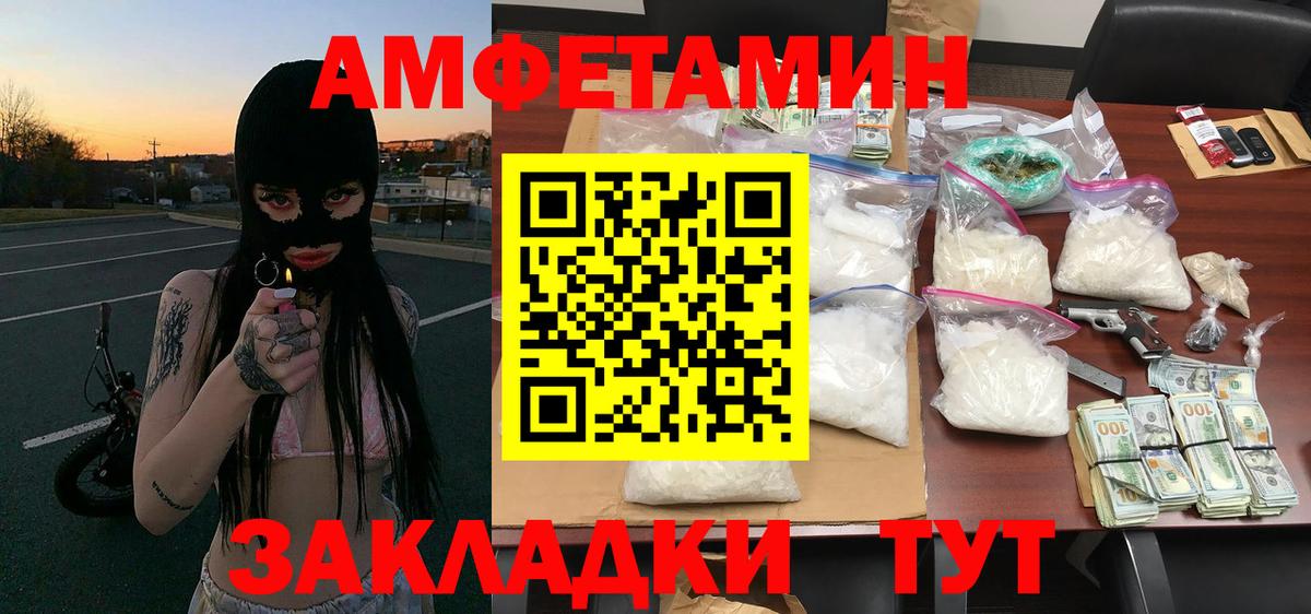 МЕТАМФЕТАМИН винт  МЕТАМФЕТАМИН винт  Вход с VPN  Елабуга 