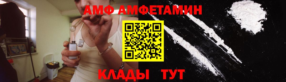 МЕТАМФЕТАМИН мет Елабуга