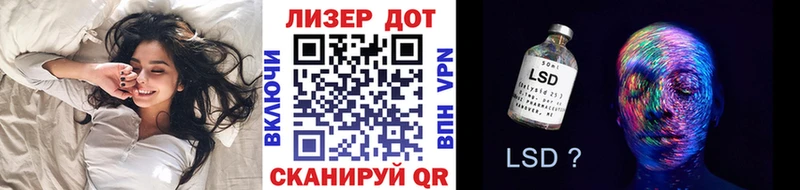 как найти закладки  Елабуга  Марки 25I-NBOMe 1500мкг 