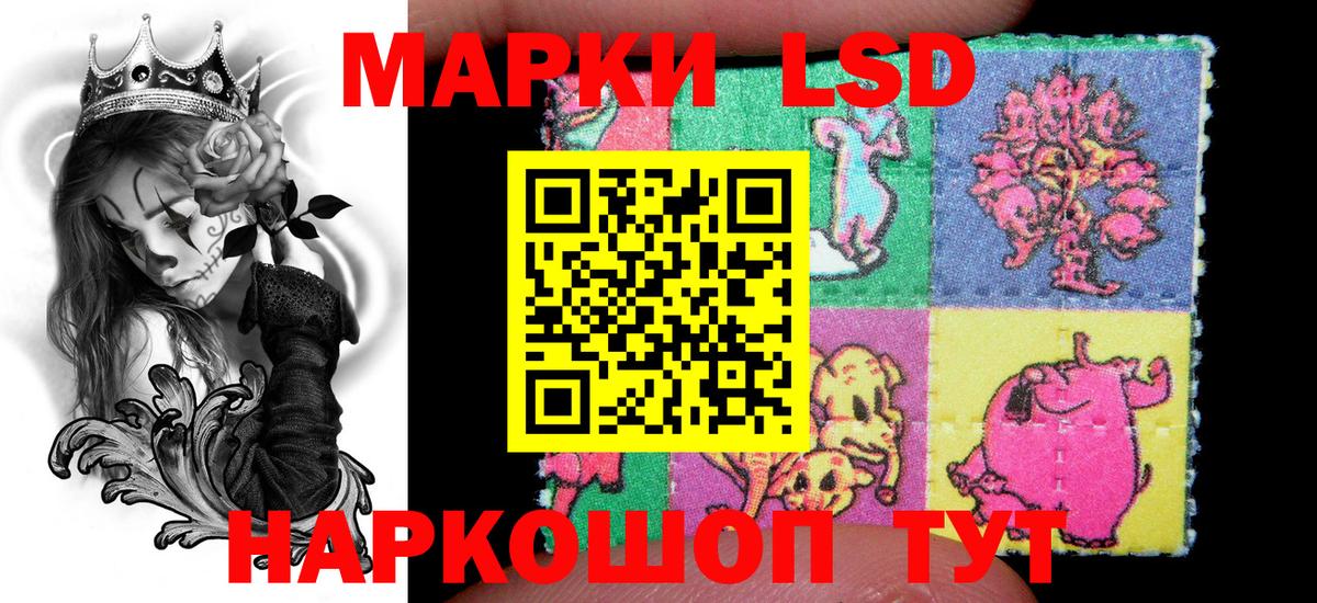 Марки NBOMe 1,8мг  Елабуга 