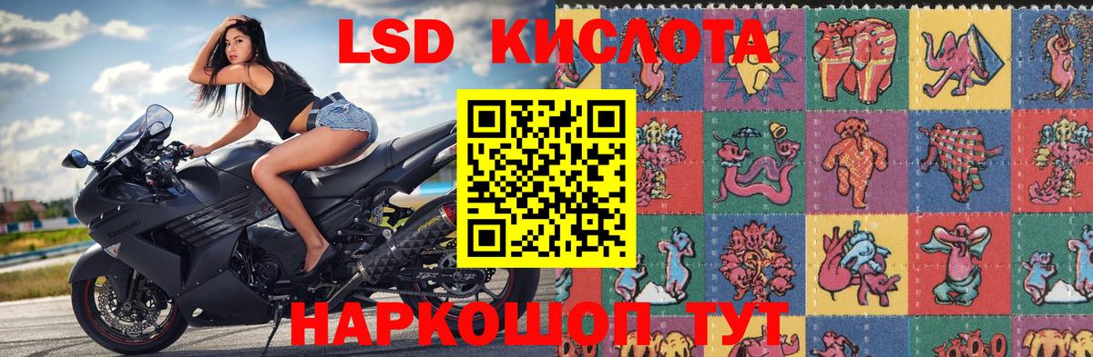 Марки NBOMe 1500мкг  Вход с VPN  Марки NBOMe 1500мкг  Елабуга 