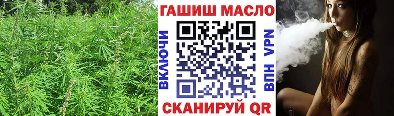 Дистиллят ТГК THC oil  Елабуга 