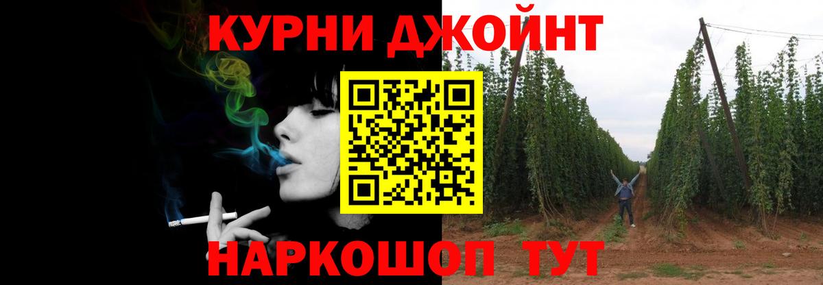 Шишки марихуана VHQ Елабуга