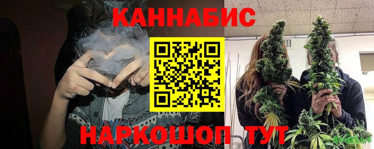 МАРИХУАНА семена  Бошки марихуана марихуана  МАРИХУАНА тримм  Бошки Шишки Amnesia  Вход с VPN  Елабуга 