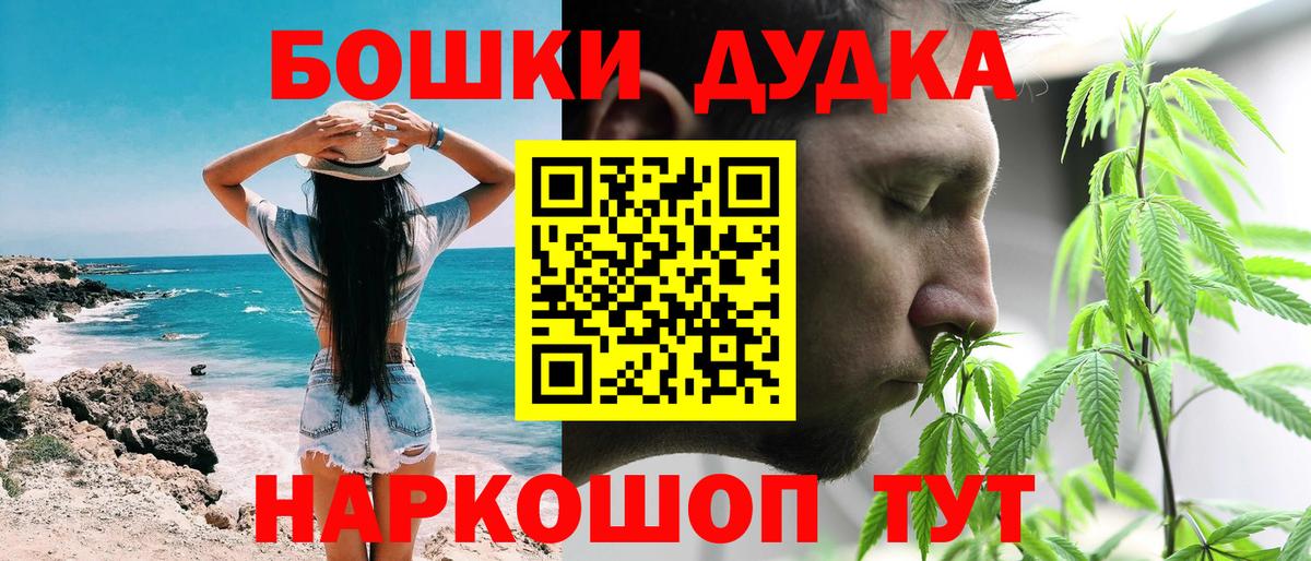 МАРИХУАНА Ganja Елабуга